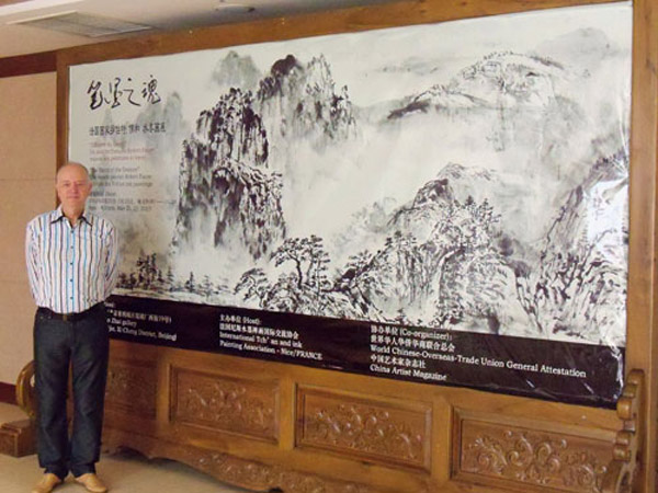 Robert Faure's paintings at Rong Bao Zhai - Beijing